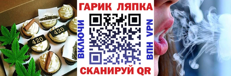 Canna-Cookies марихуана  МЕГА как зайти  Свободный 