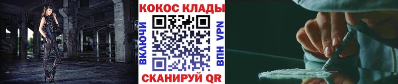 COCAIN Fish Scale  Свободный 