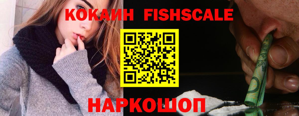 Cocaine Боливия Свободный