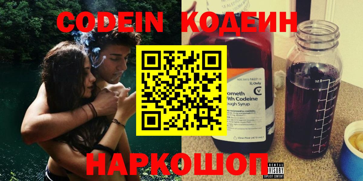 Кокаин Свободный