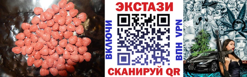 Экстази louis Vuitton  Свободный 