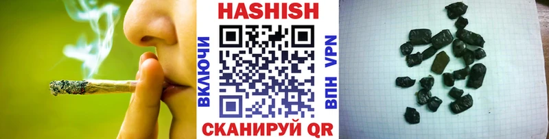 купить наркоту  Свободный  Гашиш AMNESIA HAZE 