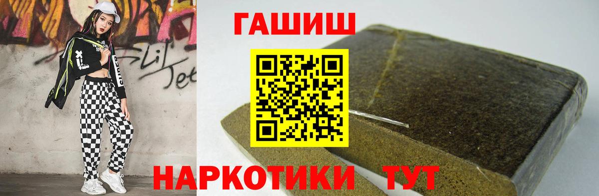 Гашиш Ice-O-Lator Свободный