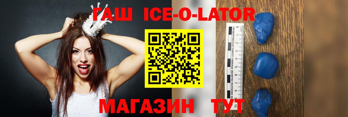 Мефедрон   Вход с VPN  APVP СОЛЬ   Свободный  Меф  Купить закладку  Кокаин  МЕТ  Каннабис  Гашиш  ГАШИШ 