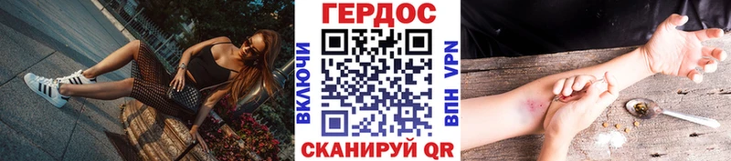 hydra tor  Свободный  Героин хмурый 