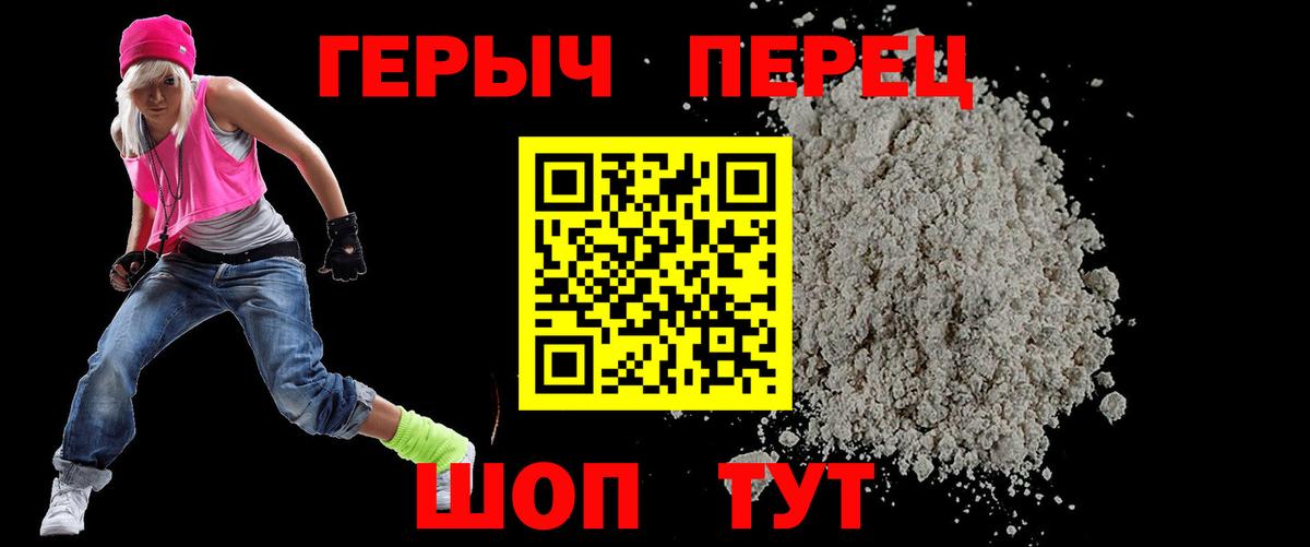 Свободный  Героин афганец  Вход с VPN 