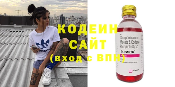 ПСИЛОЦИБИНОВЫЕ ГРИБЫ Каменногорск