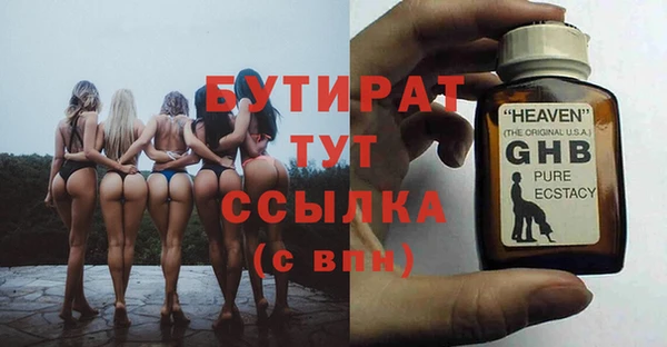 ПСИЛОЦИБИНОВЫЕ ГРИБЫ Каменногорск