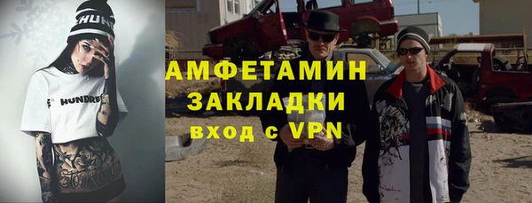 spice Каменка