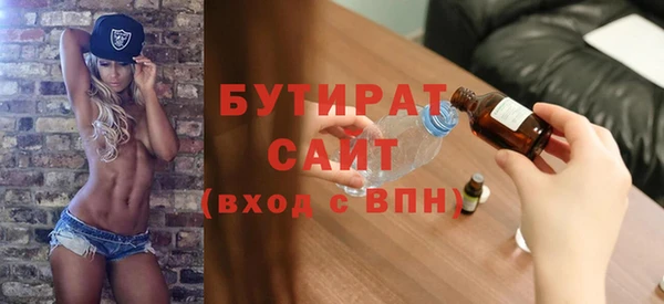 а пвп мука Каменск-Шахтинский