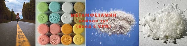 а пвп мука Каменск-Шахтинский