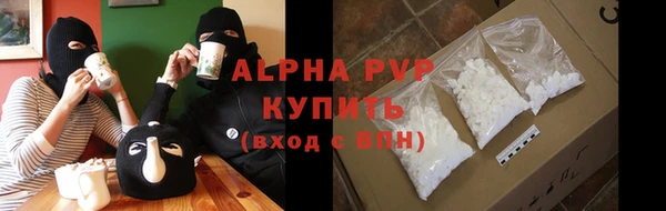 а пвп мука Каменск-Шахтинский