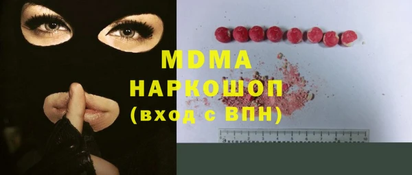а пвп мука Каменск-Шахтинский