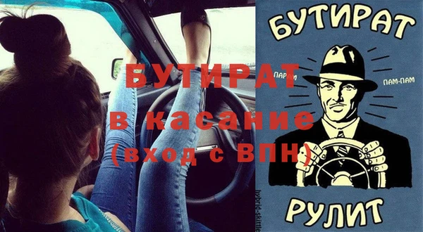 а пвп мука Каменск-Шахтинский