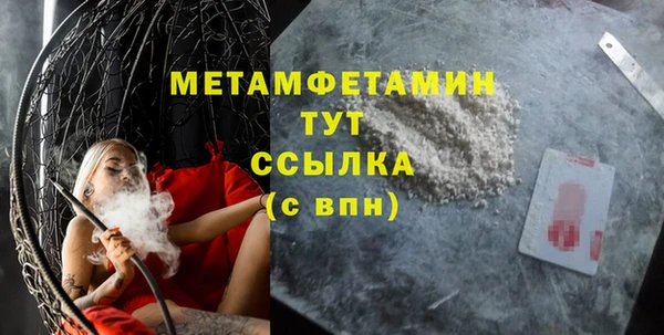 spice Каменка