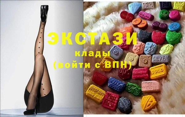 ПСИЛОЦИБИНОВЫЕ ГРИБЫ Каменногорск
