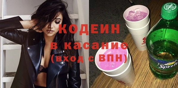 ПСИЛОЦИБИНОВЫЕ ГРИБЫ Каменногорск