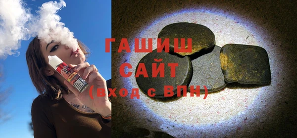 ПСИЛОЦИБИНОВЫЕ ГРИБЫ Каменногорск
