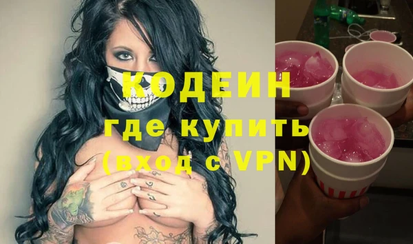ПСИЛОЦИБИНОВЫЕ ГРИБЫ Каменногорск