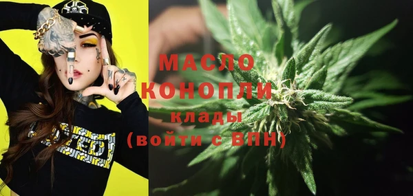 а пвп мука Каменск-Шахтинский