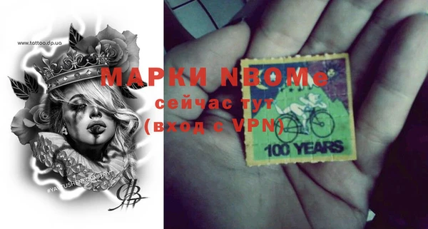 а пвп мука Каменск-Шахтинский