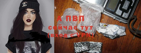 а пвп мука Каменск-Шахтинский
