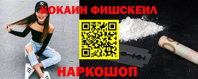 мескалин Нягань