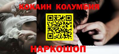 мефедрон Обнинск