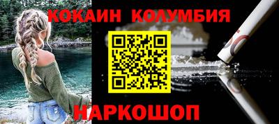 тгк Обь