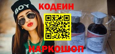 мефедрон Обнинск