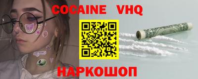 мефедрон Обнинск