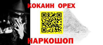 мескалин Нягань