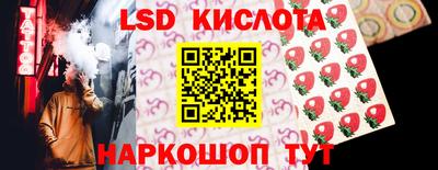 мефедрон Обнинск