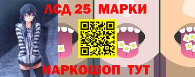 мескалин Нягань