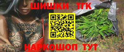 мефедрон Обнинск