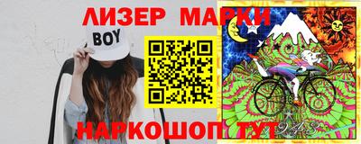 мефедрон Обнинск