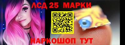 тгк Обь