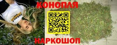 мефедрон Обнинск