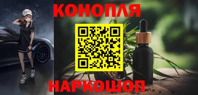 мефедрон Обнинск