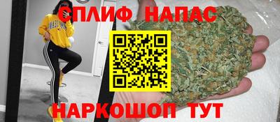 мефедрон Обнинск