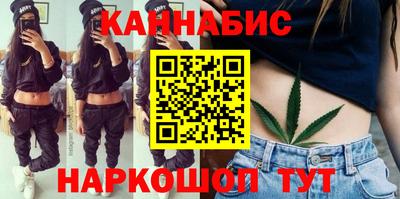 мефедрон Обнинск