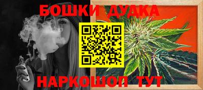мефедрон Обнинск