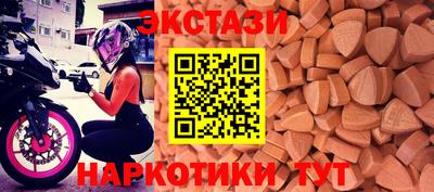 мефедрон Обнинск
