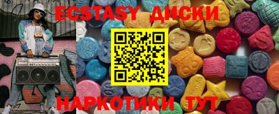 тгк Обь
