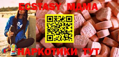 мефедрон Обнинск