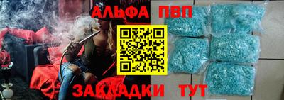 тгк Обь