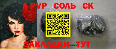 тгк Обь