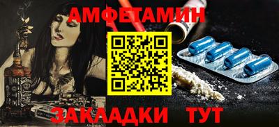 мефедрон Обнинск