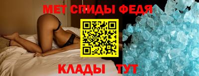 мефедрон Обнинск