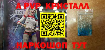 тгк Обь